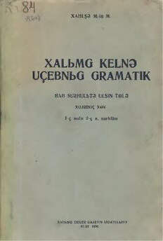 book image