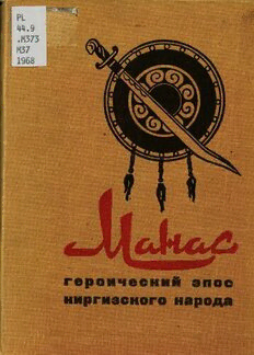 book image