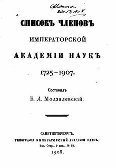 book image