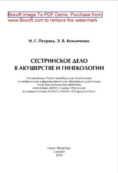 book image