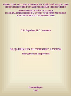 ebook img