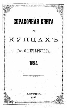 book image