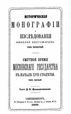 book image