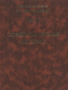 book image