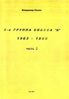 book image