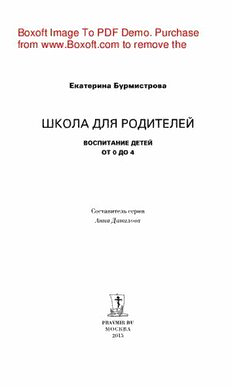 book image