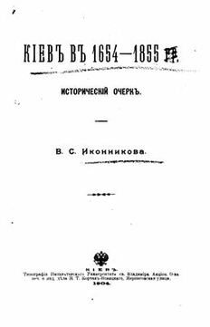 book image