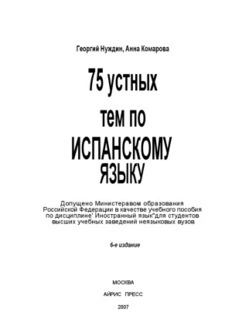 book image