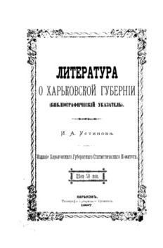 book image