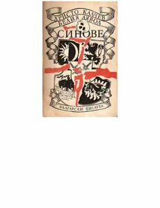 book image