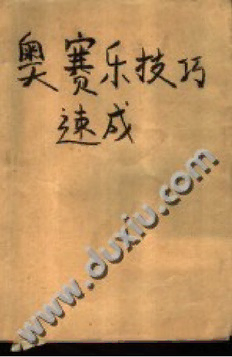 book image