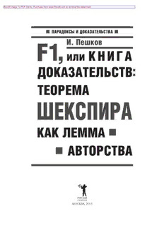 book image