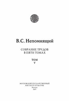 book image