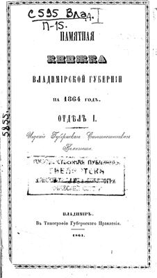 book image