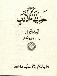 book image