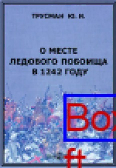 book image