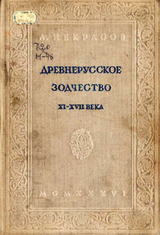 book image