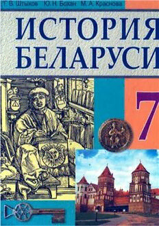 book image