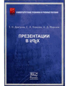 book image