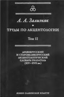 book image