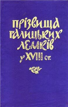 book image