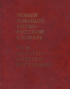 book image