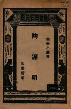 book image