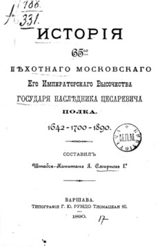 book image