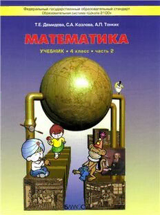 book image