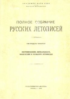 book image