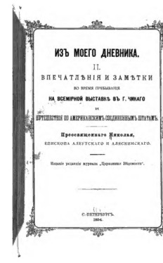 book image