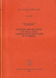 book image