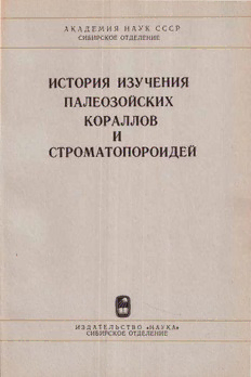 book image