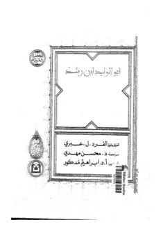 book image