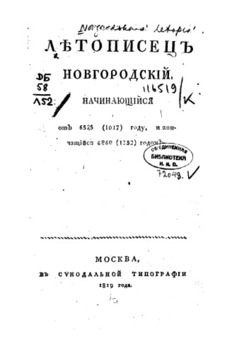 book image