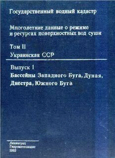 book image