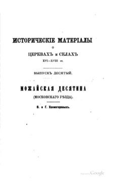 book image