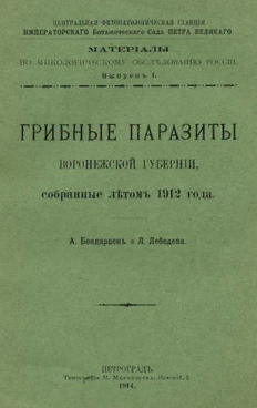 book image