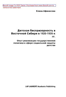 book image