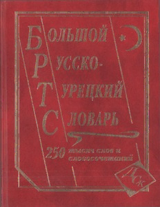 book image