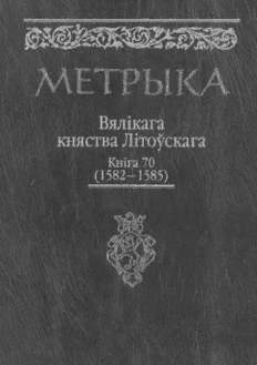 book image