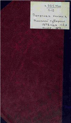 book image