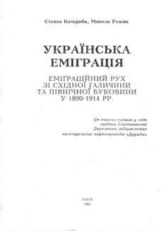 book image