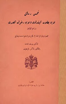 book image