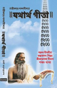 book image