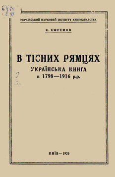 book image