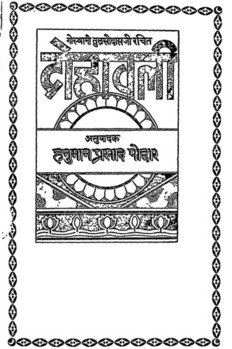 book image