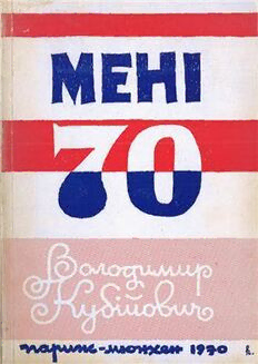 book image