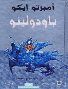 book image