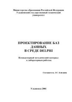 book image